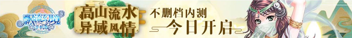 先鋒報道
